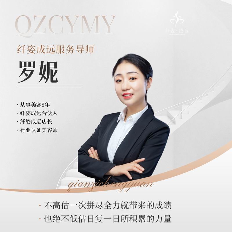 服务导师