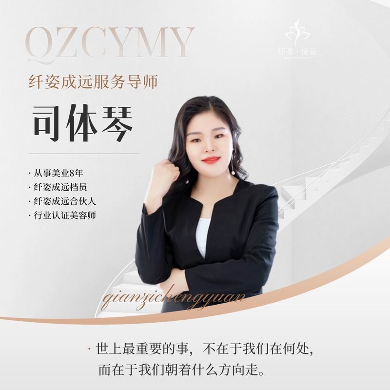 服务导师