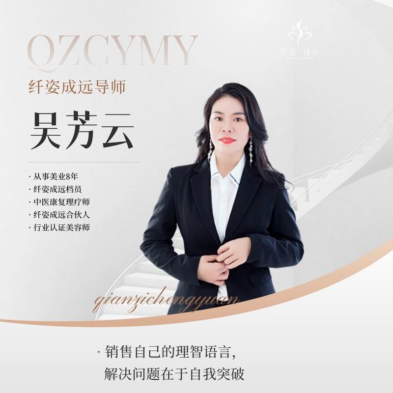 导师