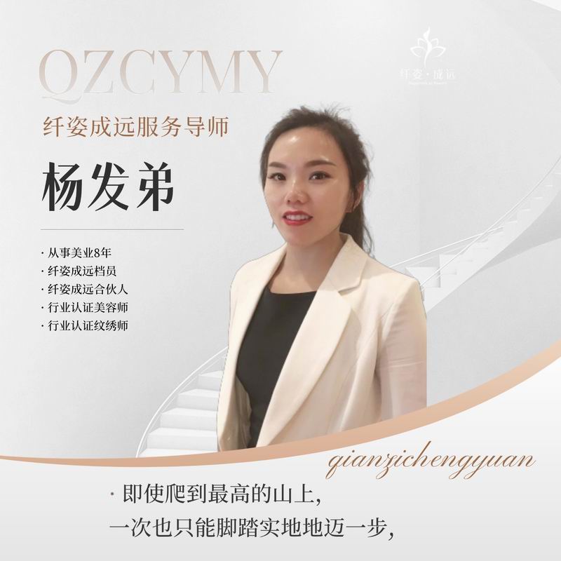 服务导师