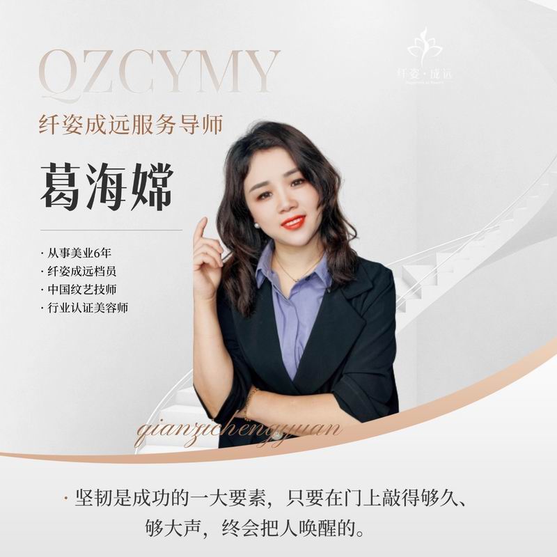 服务导师