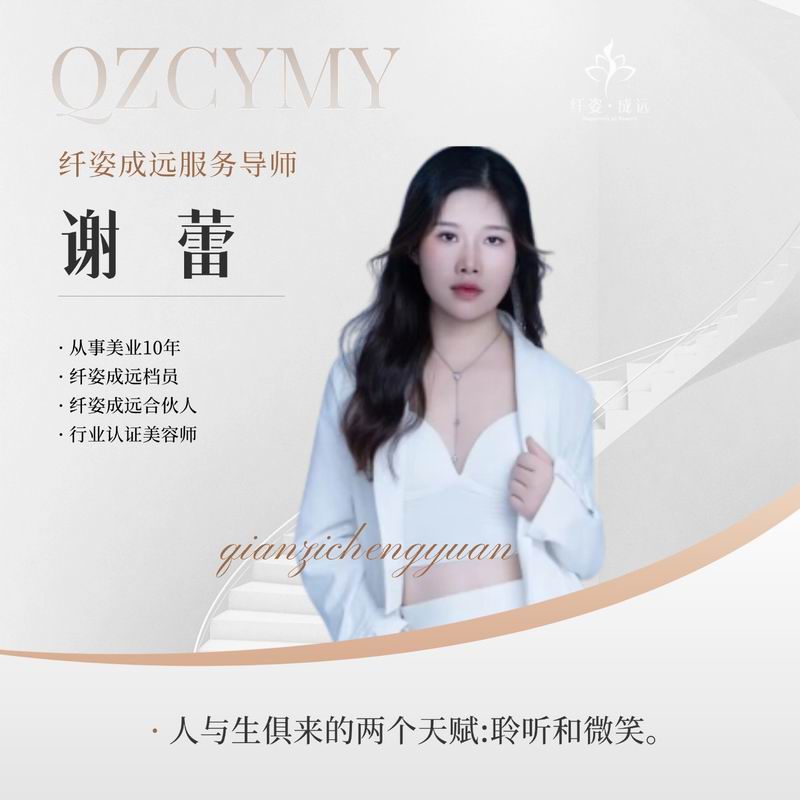 服务导师
