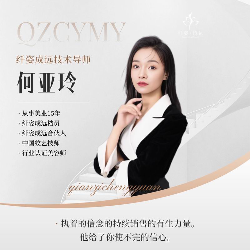 技术导师