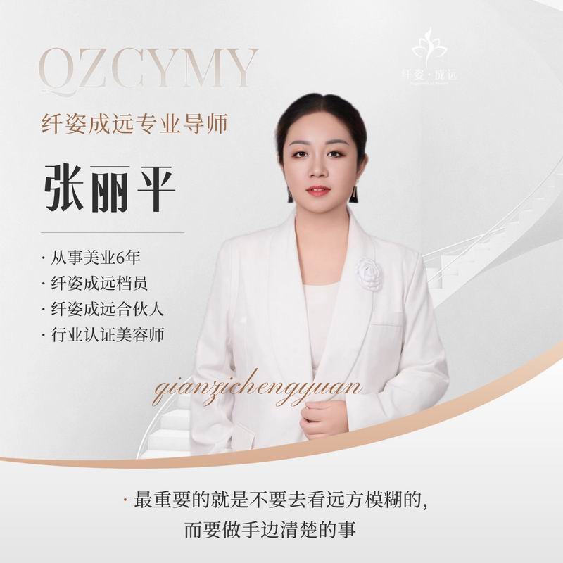 专业导师